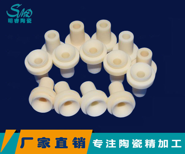 陶瓷噴嘴