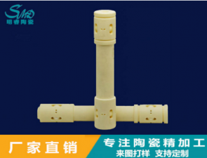 工業陶瓷：陶瓷柱塞棒 加工成型的方法介紹